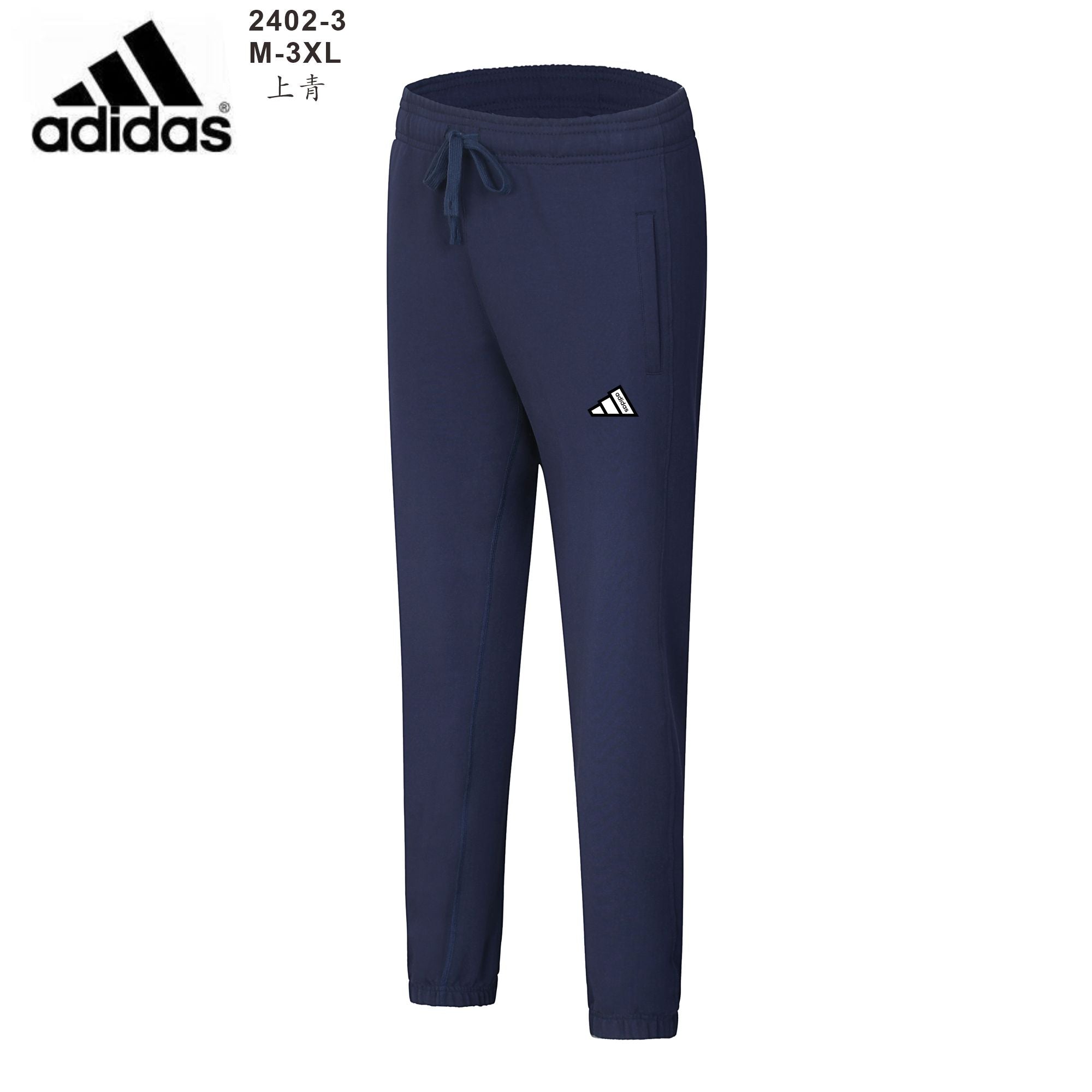 CALÇA CASUAL ADIDAS HOMEM - AZUL MARINHO #2402-3