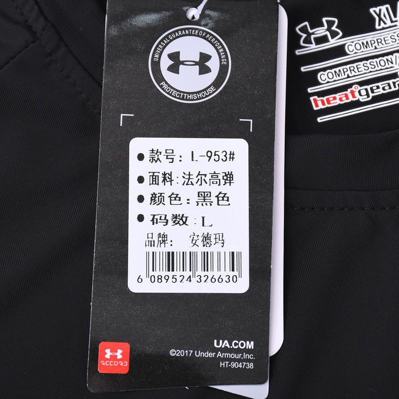 T-SHIRT UNDER ARMOUR HOMEM - PRETA